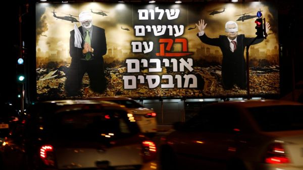 بلدية تل أبيب تزيل لافتات "استسلام" عباس وهنية