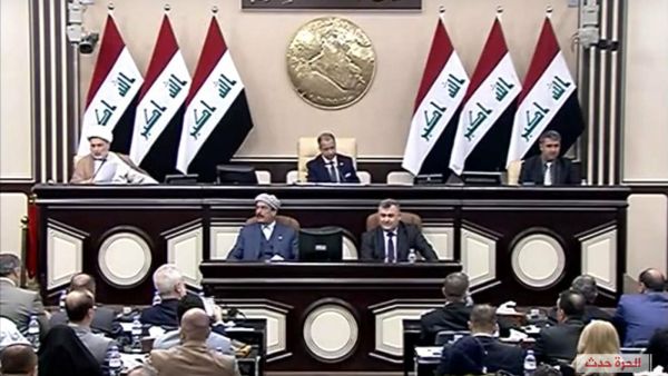 مجلس النواب العراقي