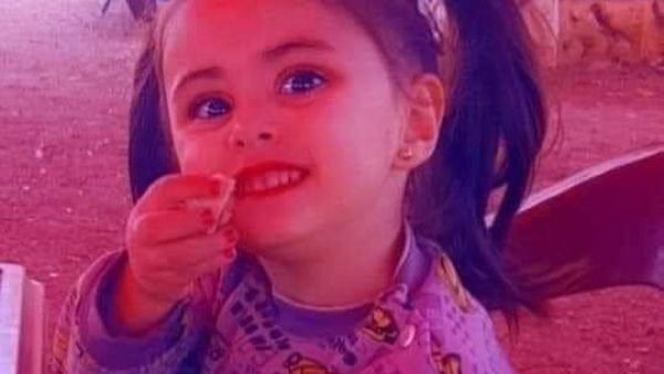 جوى استانبولي