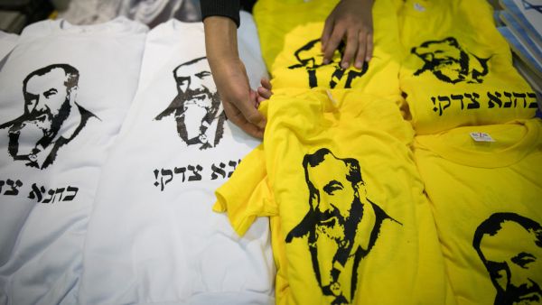 واشنطن تعتزم شطب حركة "كاخ" اليهودية من قائمة الإرهاب