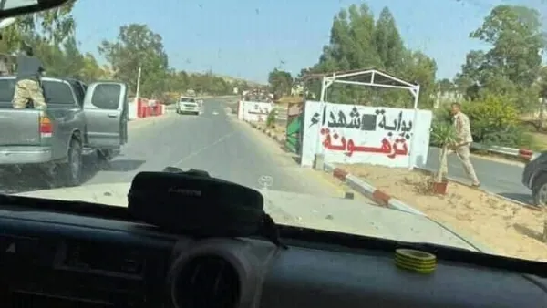 ارشيف