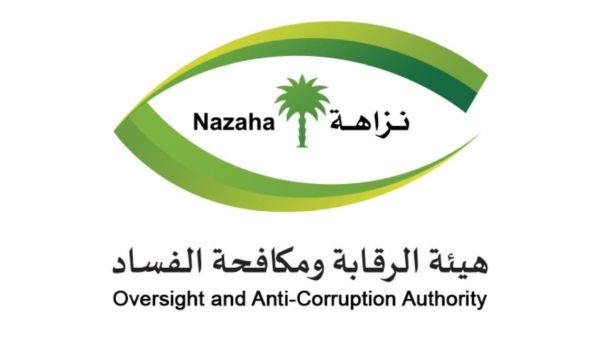 ارشيف