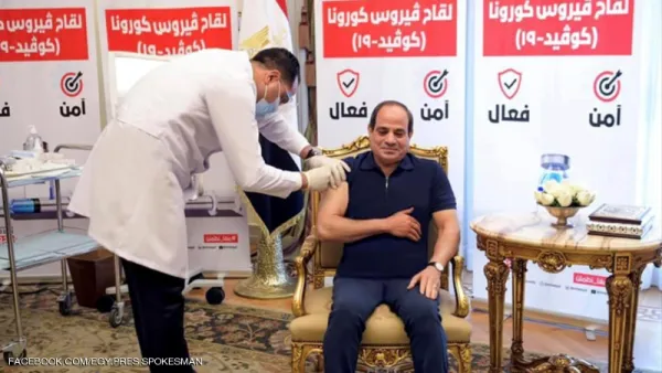 مصر تنهي العام الدراسي لصفوف النقل والسيسي يتلقى اللقاح