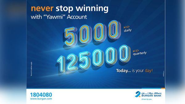 Burgan Bank also offers a Quarterly Draw with more chances to win higher rewards. Burgan Bank also offers a Quarterly Draw with more chances to win higher rewards