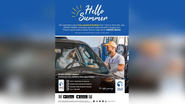 ADNOC Distribution is aware of the misinformation published online and in some news outlets at the end of June. ADNOC Distribution is aware of the misinformation published online and in some news outlets at the end of June.