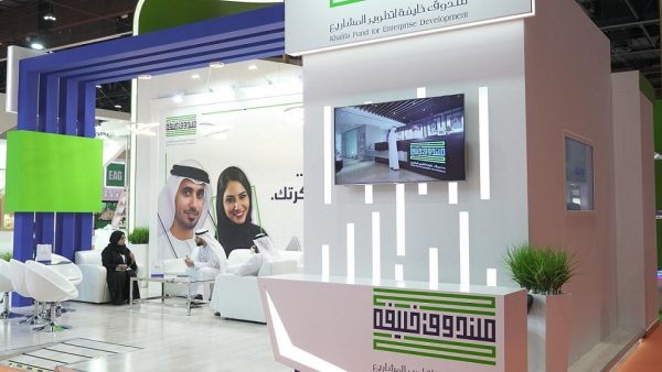 صندوق خليفة يستعرض خدماته وبرامجه الريادية خلال معرض سيال الشرق الأوسط 2019
