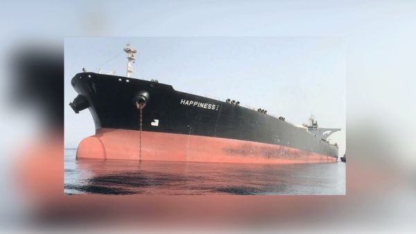 The TankerTrackers monitoring group estimated the vessel was carrying up to 1.22 million barrels of crude oil.