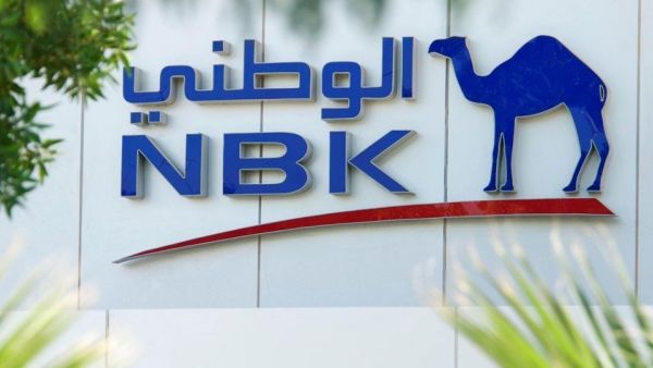National Bank of Kuwait National Bank of Kuwait