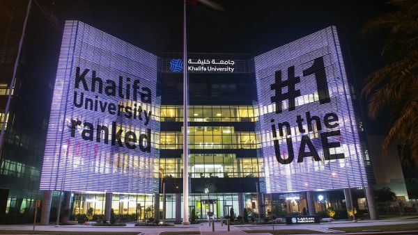 Khalifa University