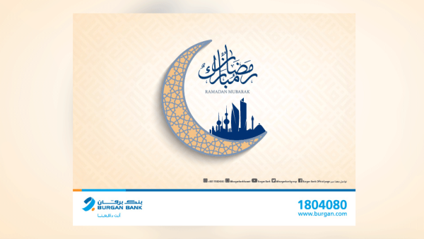 Burgan Bank