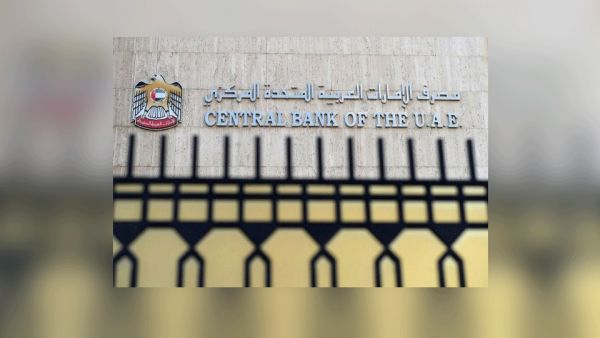 CBUAE's held-to-maturity securities rose to around Dh41.65 billion in May