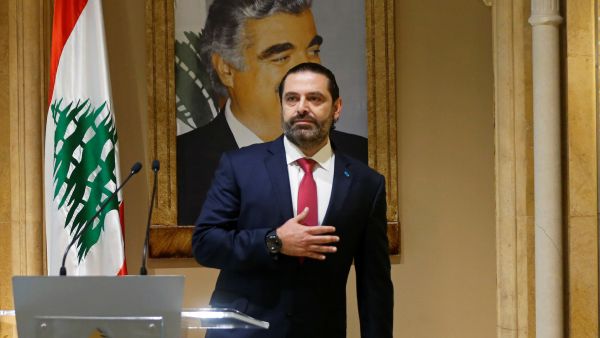الحريري