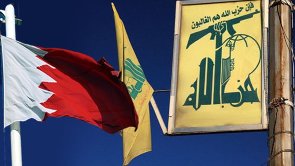 كانت النيابة العامة في البحرين قد تلقت بلاغا من "الإدارة العامة للمباحث الجنائية عن تشكيل خلية إرهابية داخل مملكة البحرين