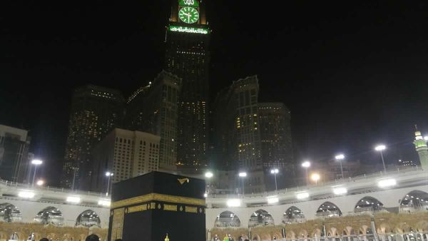 مكة المكرمة