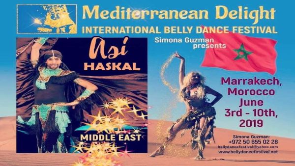 إعلان مهرجان بيلي