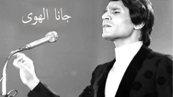 عبد الحليم حافظ