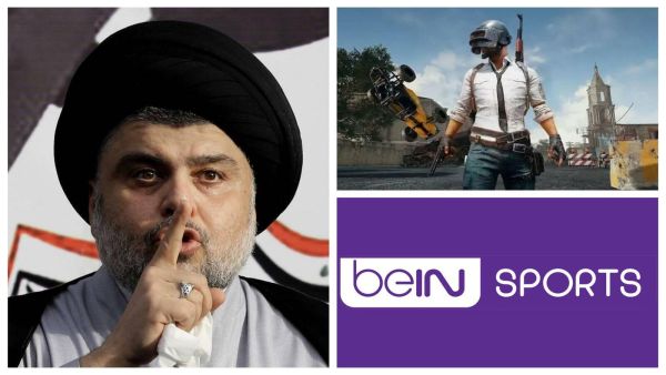 مقتدى الصدر