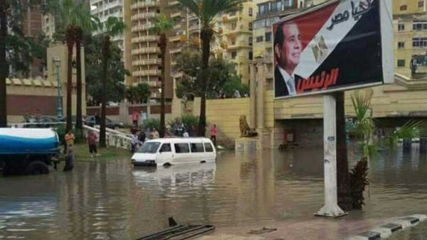 مصر تغرق