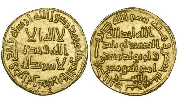 دينار عربي يباع في مزاد علني 