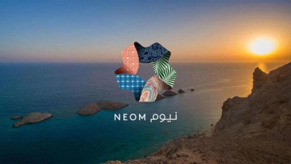 مشروع نيوم