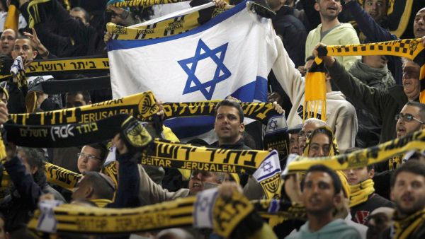 مشجعو نادي بيتار القدس