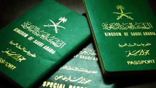 السعودية