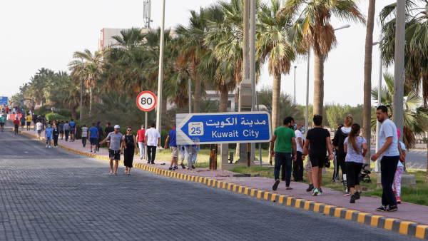 الكويت 