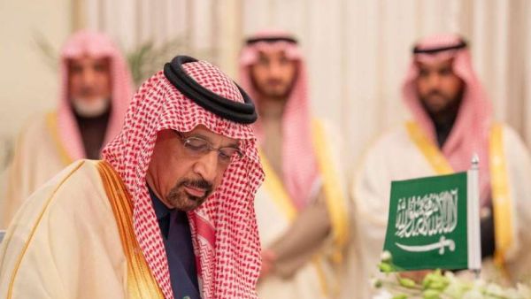  خالد الفالح 
