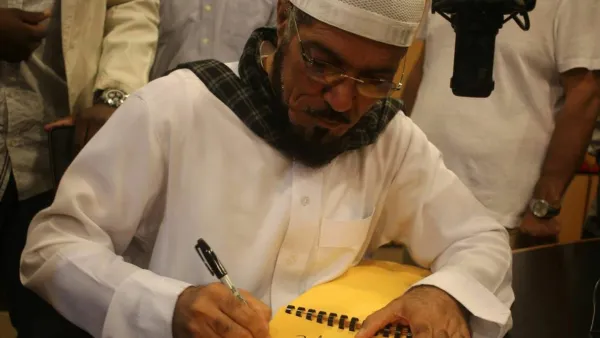 سلمان العوده
