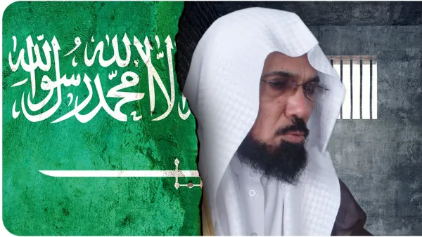 سلمان العوده