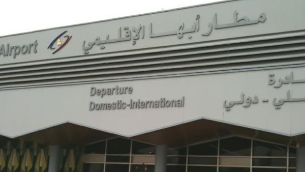 قصف حوثي يستهدف مطاراً وقاعدة عسكرية جنوب السعودية