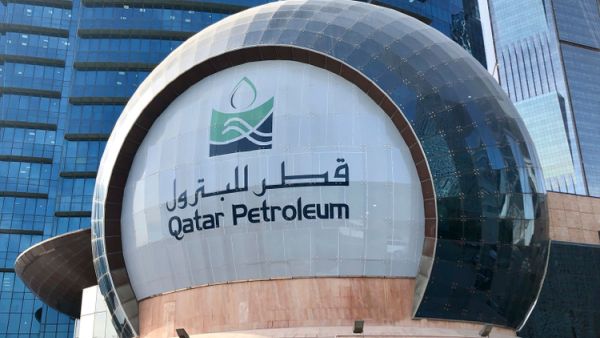 قطر للبترول تسرح 800 موظف