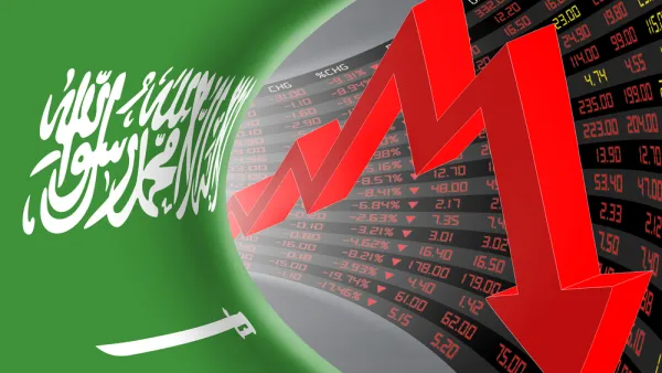 شهدت السوق فترة تداول جديدة "التداول على سعر الإغلاق"، تأتي تلك الفترة الجديدة لمواكبة الممارسات العالمية