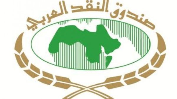 ستتضمن المناقشات عدد من الموضوعات الهامة مثل: استجابة لجنة بازل للرقابة المصرفية لتداعيات فيروس كورونا المستجد صندوق النقد العربي ومعهد الاستقرار المالي ولجنة بازل للرقابة المصرفية ينظمون حلقة نقاشية "عن بعد" رفيعة المستوى حول استجابة البنوك المركزية والسلطات الاشرافية للتعامل مع تداعيات جائحة فيروس كورونا المستجد