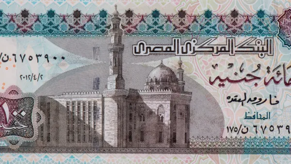 الجنيه المصري