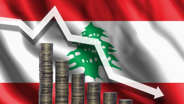 تراجع قدرة لبنان على سداد ديونها الخارجية والأقساط المستحقة خلال أيام والتي تزيد قيمتها على 10 مليارات دولار
