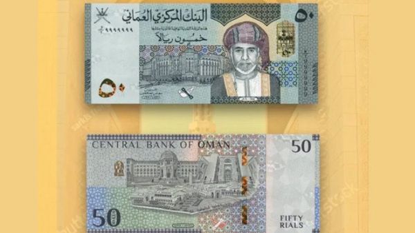 سلطنة عُمان تلجأ إلى قرض مؤقت إلى حين إصدار سندات