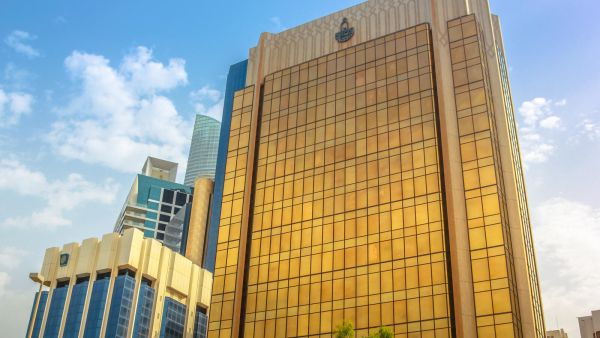 The Arab Monetary Fund (AMF) in Abu Dhabi /Shutterstock
