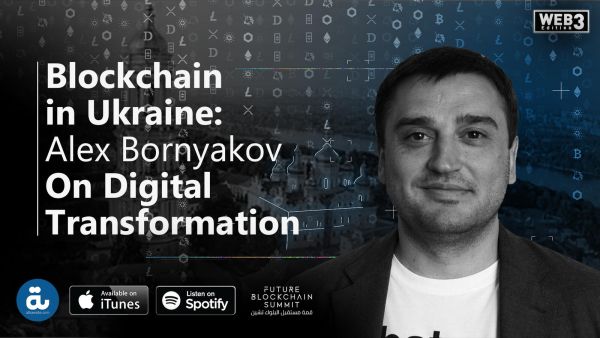 Alex Bornyakov on blockchain in Ukraine | Al Bawaba