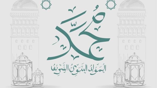 المولد النبوي الشريف