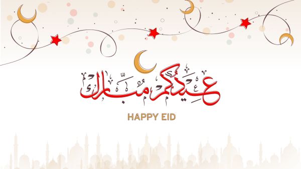 صور عيد الفطر للتهنئة 2025