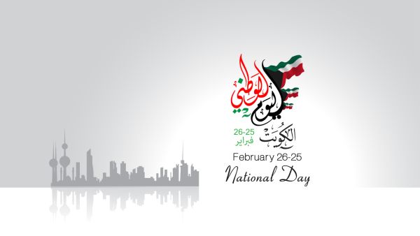 العيد الوطني الكويتي