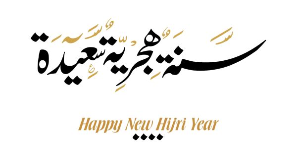 تنظيف المنزل وتزيينه بالزينة المتوفرة أو المصابيح الملونة لاستقبال الضيوف