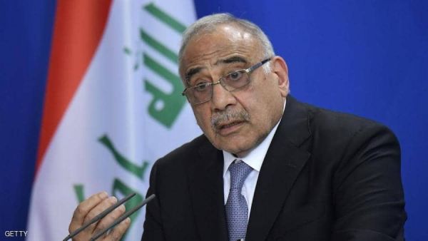  رئيس الوزراء العراقي عادل عبد المهدي