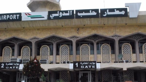 طرح مشروعين لاستثمار مطارين في المنطقة الوسطى وحلب