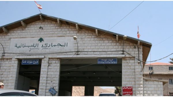 التهريب يمثل الخطر الأكبر الذي يهدد الإنتاج الزراعي اللبناني