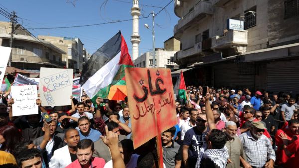 مظاهرة منددة باتفاقية الغاز بين الأردن وإسرائيل