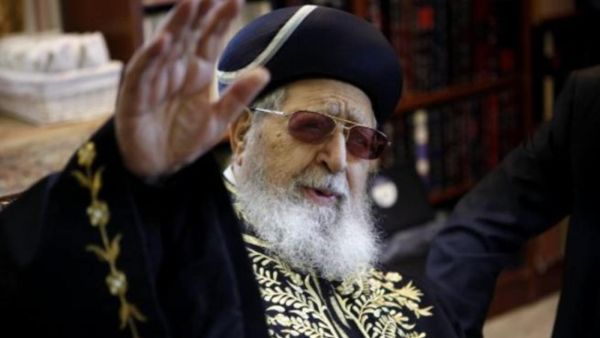 الحاخام الأكبر في إسرائيل يتسحاق يوسيف