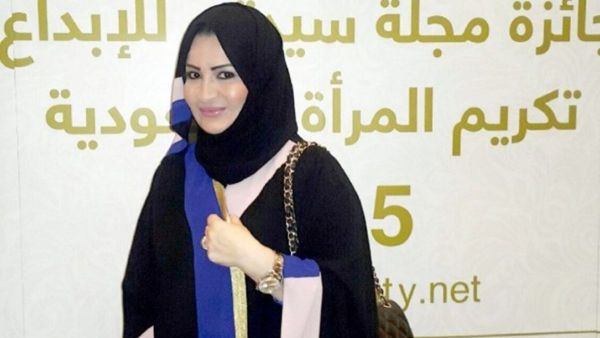 الأميرة حصة بنت سلمان