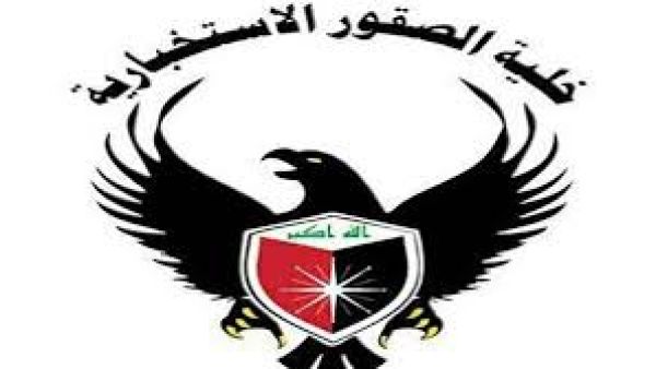 خلية الصقور في محافظة صلاح الدين، نفذت عملية كبيرة في منطقة سميلات بقضاء بيجي